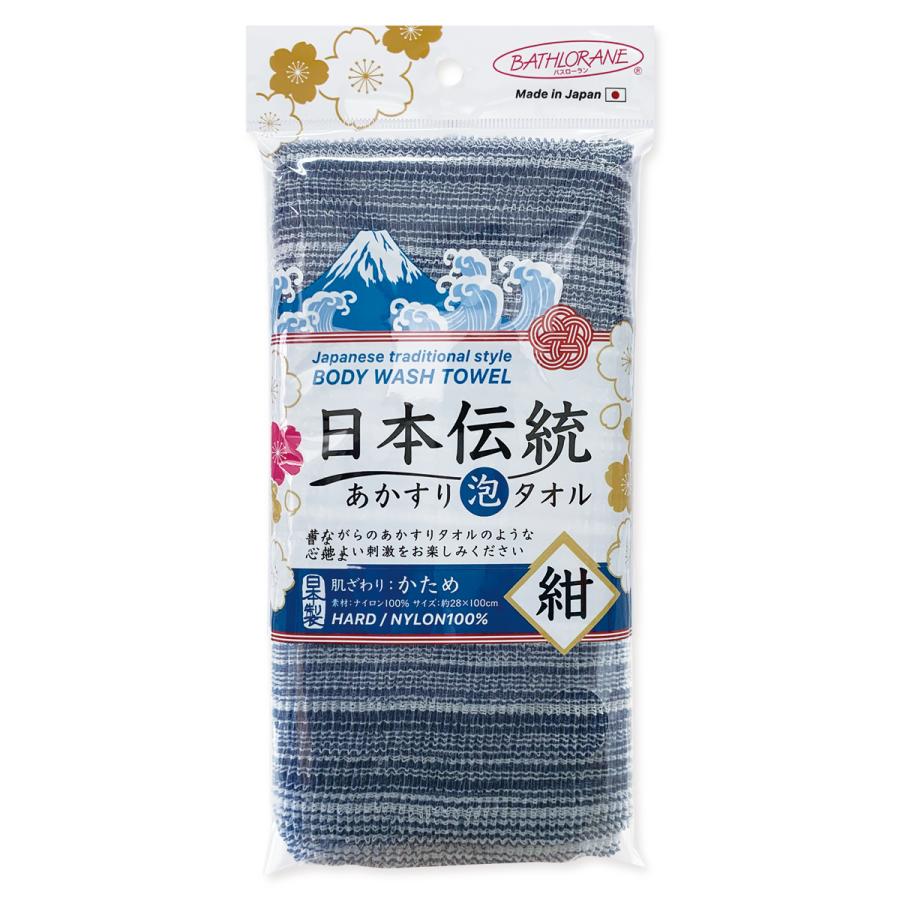 タツネ 日本伝統垢すり泡タオル 3色 赤 青 黄 ボディタオル バスローラン 垢すり タオル 日本製 |  | 04