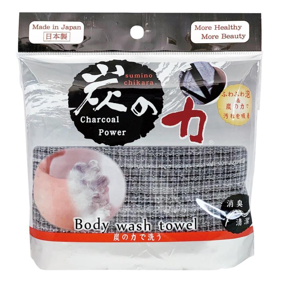 タツネ 炭の力 for Body / Foot 2枚セット ボディタオル 泡立ち 消臭 日本製 | 