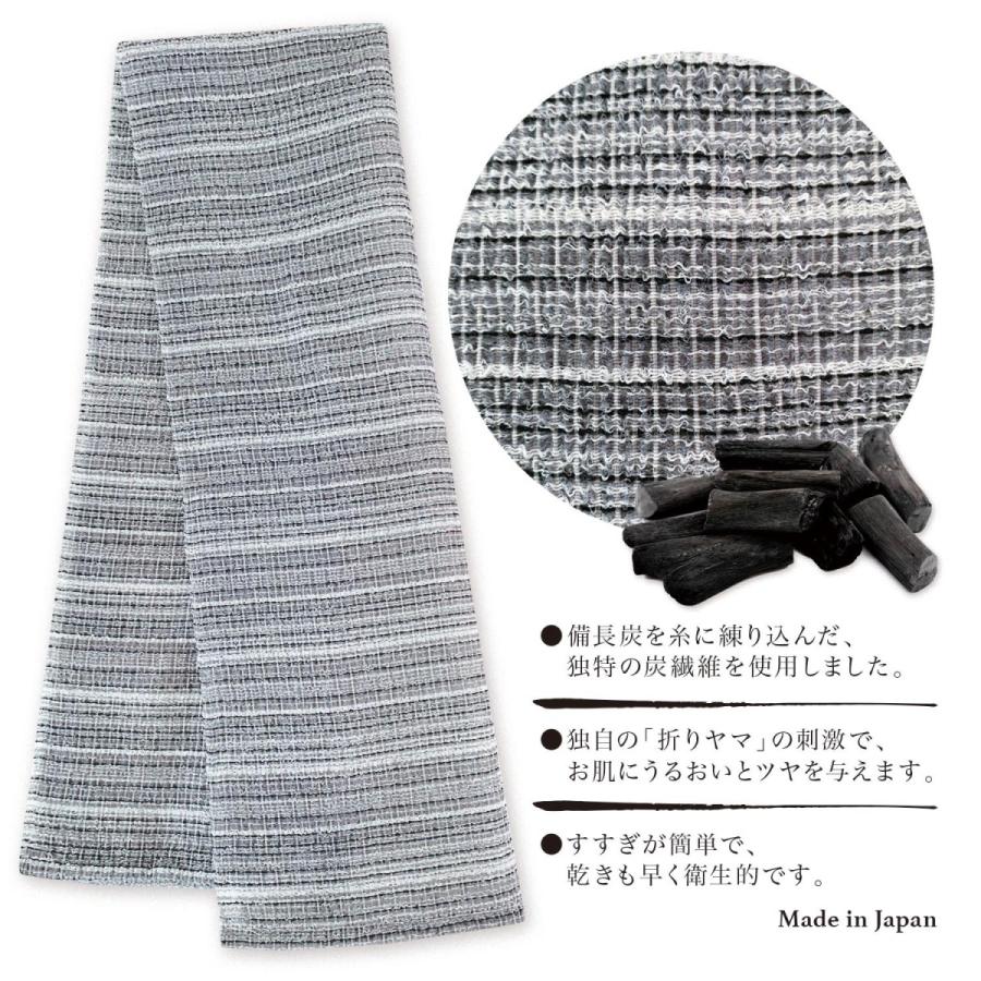タツネ 炭の力 for Body / Foot 2枚セット ボディタオル 泡立ち 消臭 日本製 |  | 02