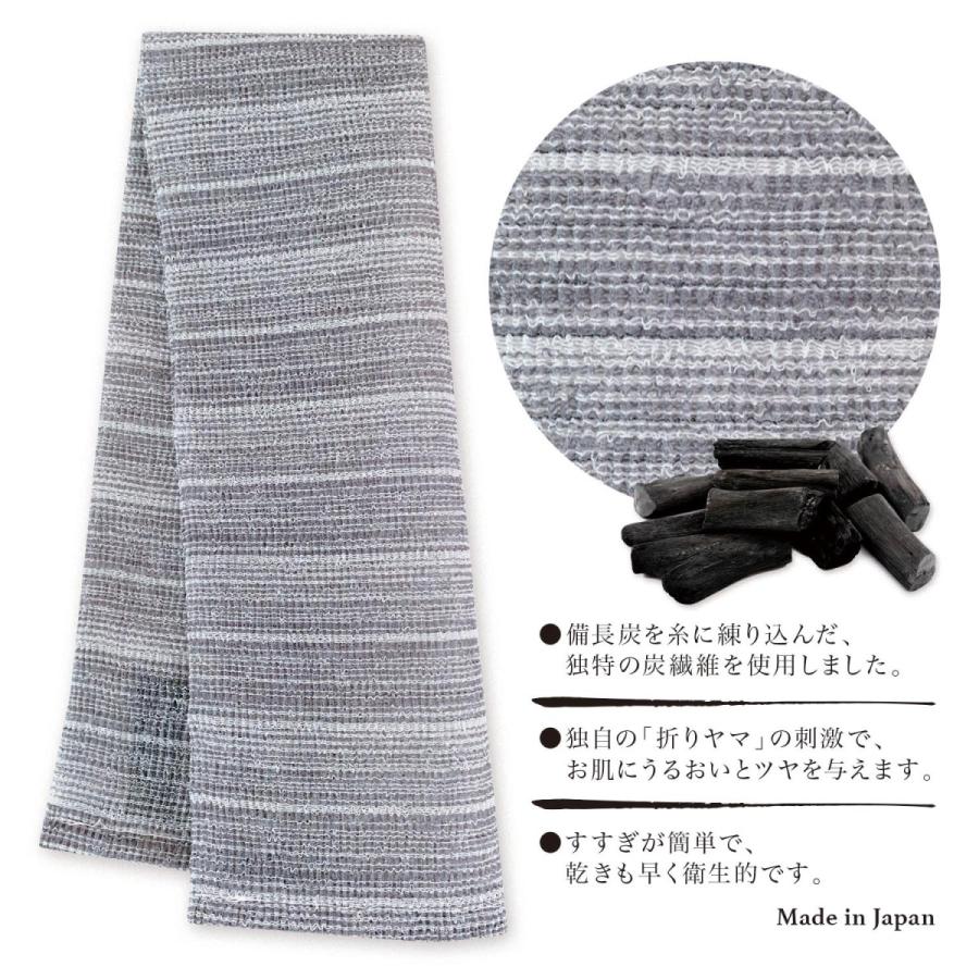 タツネ 炭の力 for Body / Foot 2枚セット ボディタオル 泡立ち 消臭 日本製 |  | 03