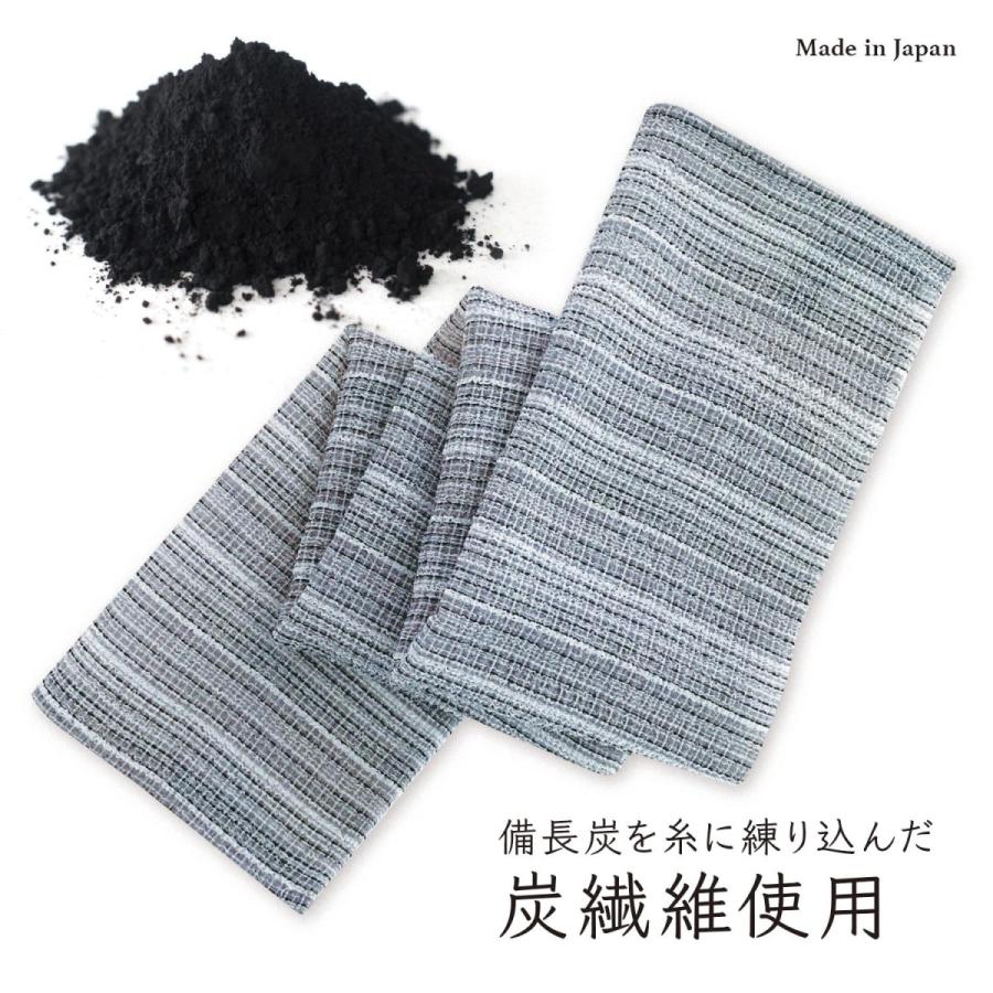 タツネ 炭の力 for Body / Foot 2枚セット ボディタオル 泡立ち 消臭 日本製 |  | 04