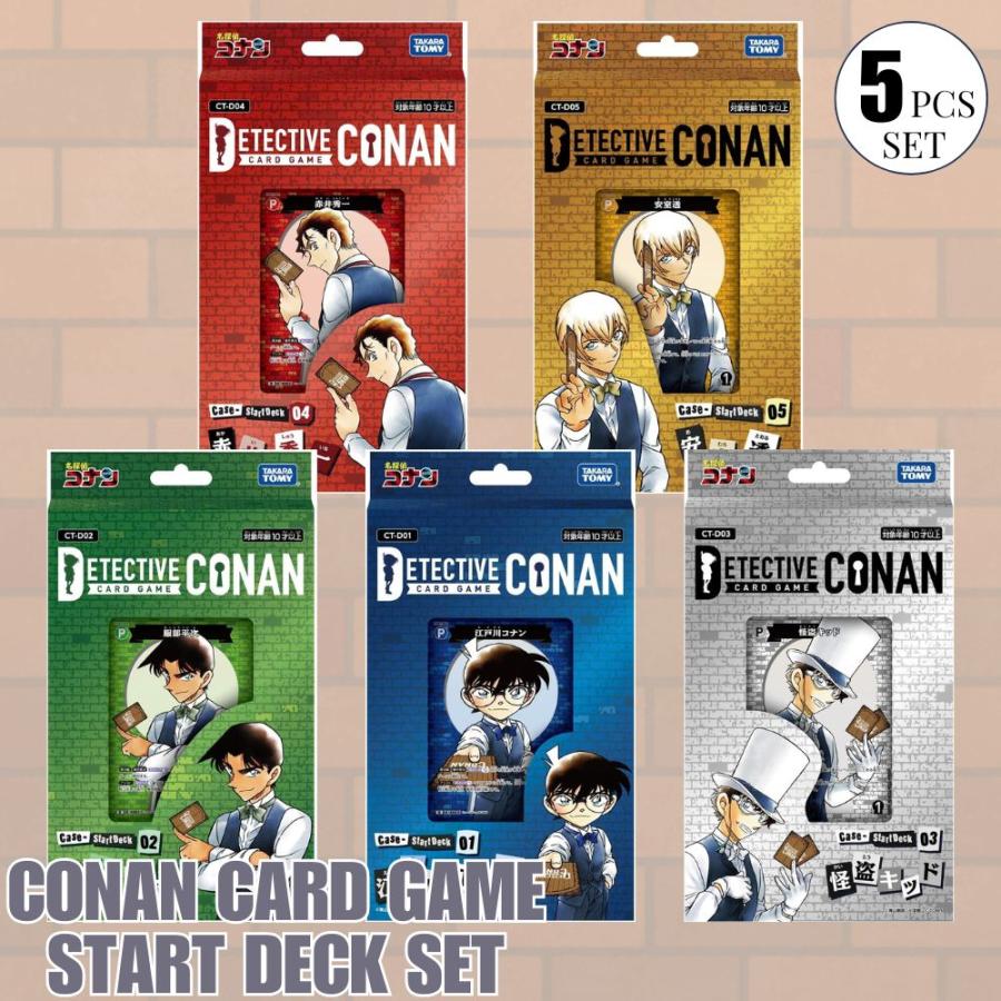 タカラトミー 名探偵コナン カードゲーム TCG Case-StartDeck タカラトミー 名探偵コナン カードゲーム TCG Case-StartDeck