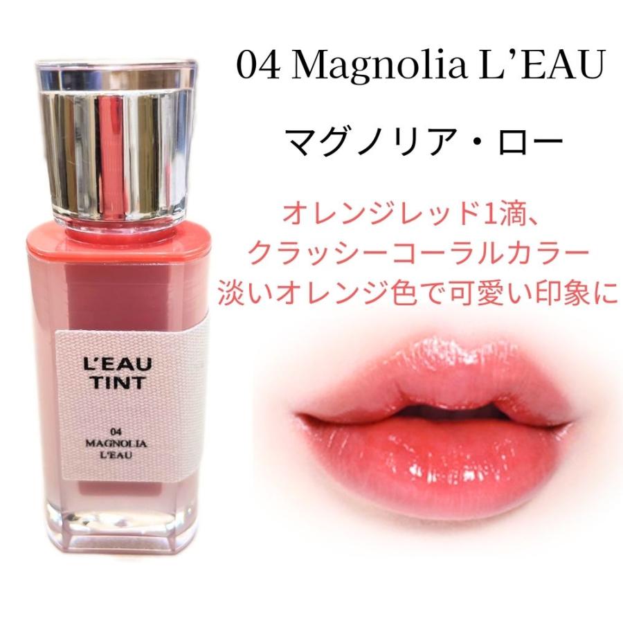 BBIA（ピアー） BBIA L'EAU TINT ピア― ローティント 5色 香水瓶