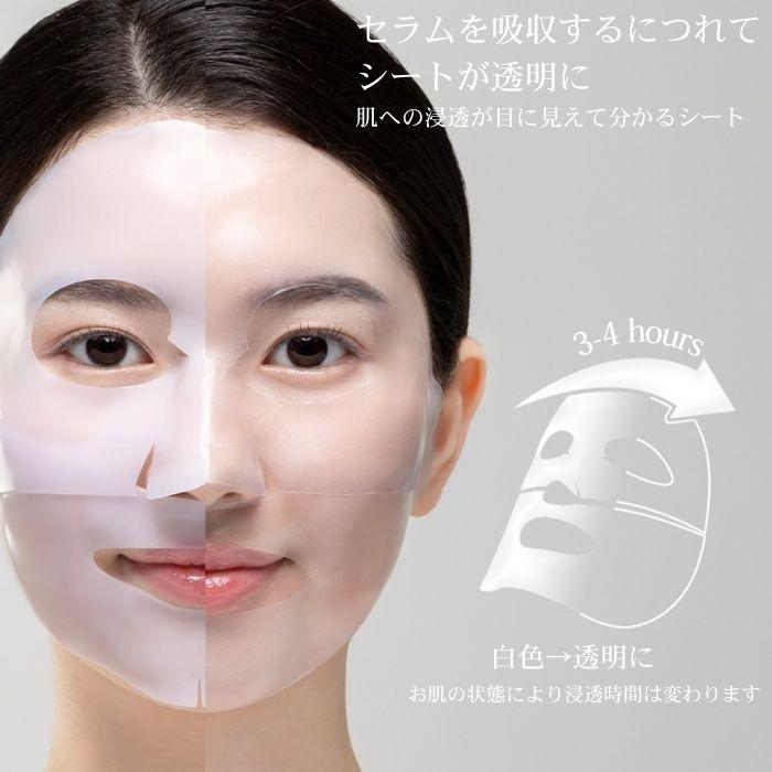 Naisture オーバーナイトマスク 2種 ペプチドグロウ ディープハイドロ