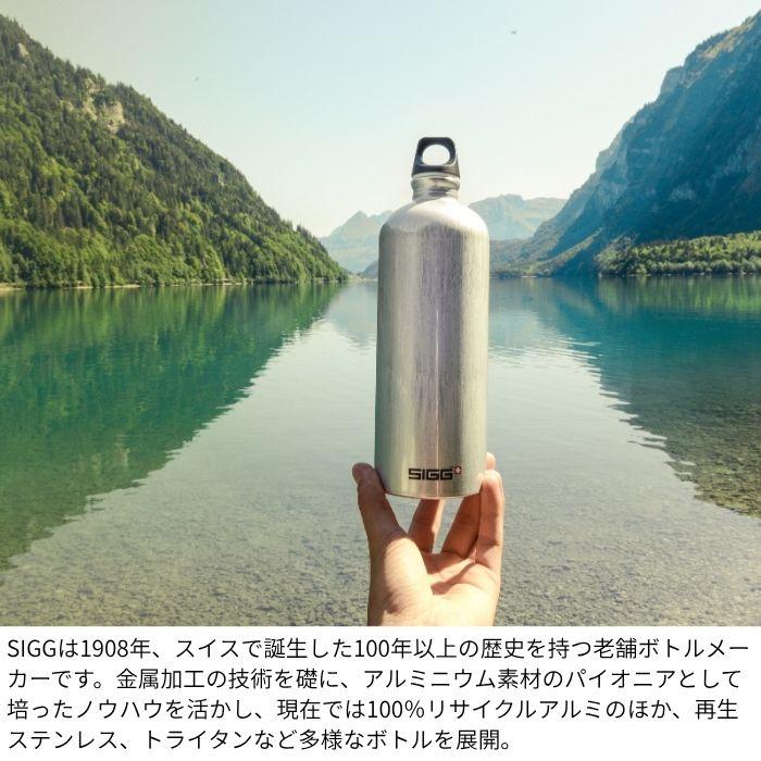 SIGG（シグ） ボトル 水筒 保冷 保温 トラベラー ルシッド タッチ