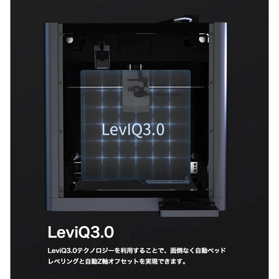 本日限定値下げ　Anycubic KOBRA S1 COMBO 3Dプリンター Anycubic Kobra S1 Combo: Budget Multicolor 3D Printing | Anycubic