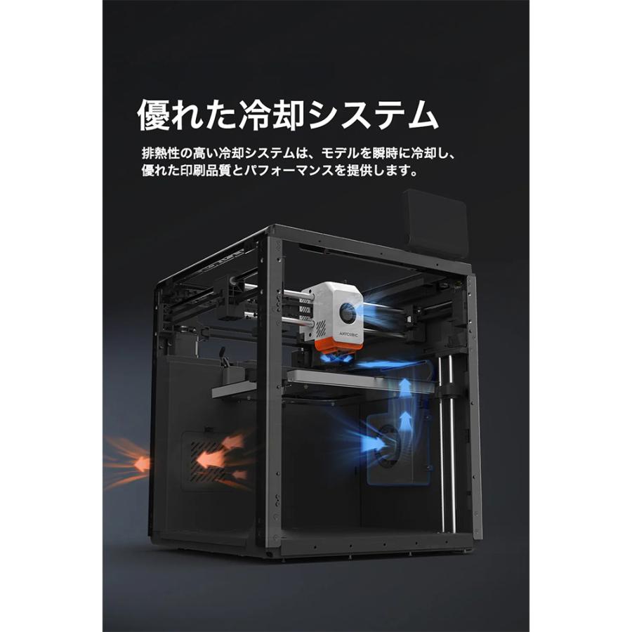 Anycubic Kobra S1 3Dプリンター Anycubic Kobra S1 Combo: Budget Multicolor 3D Printing