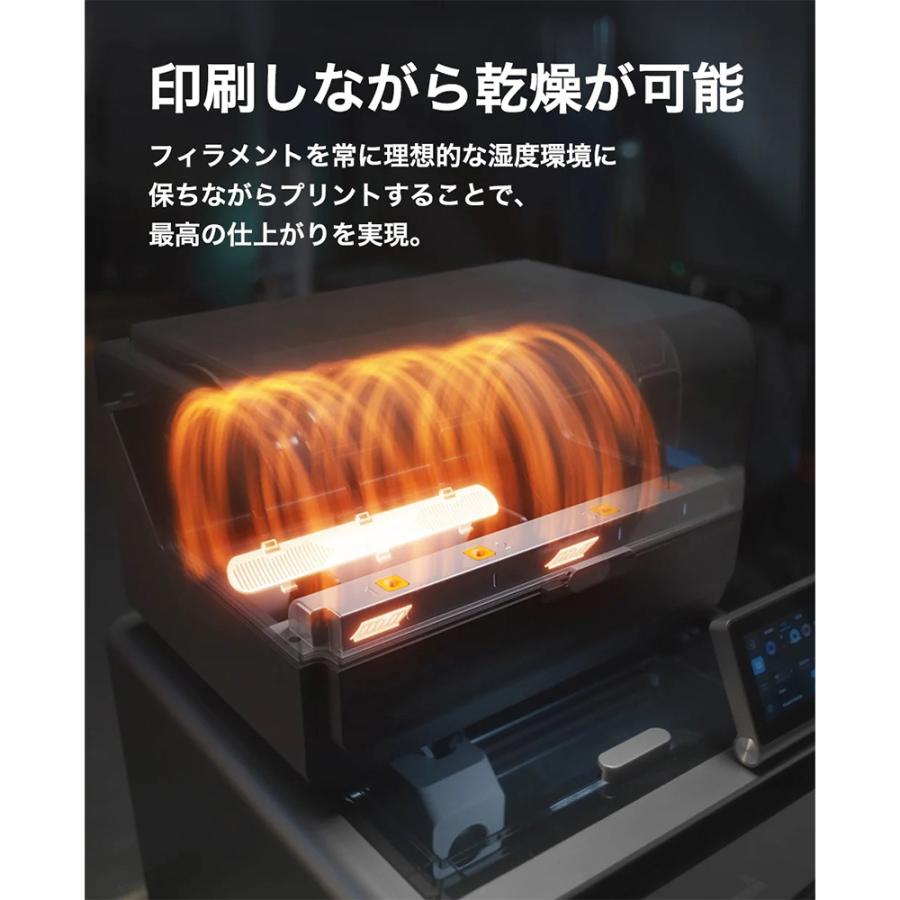 3Dプリンター 本体 家庭用 Anycubic FFF方式3Dプリンター 『Kobra S1