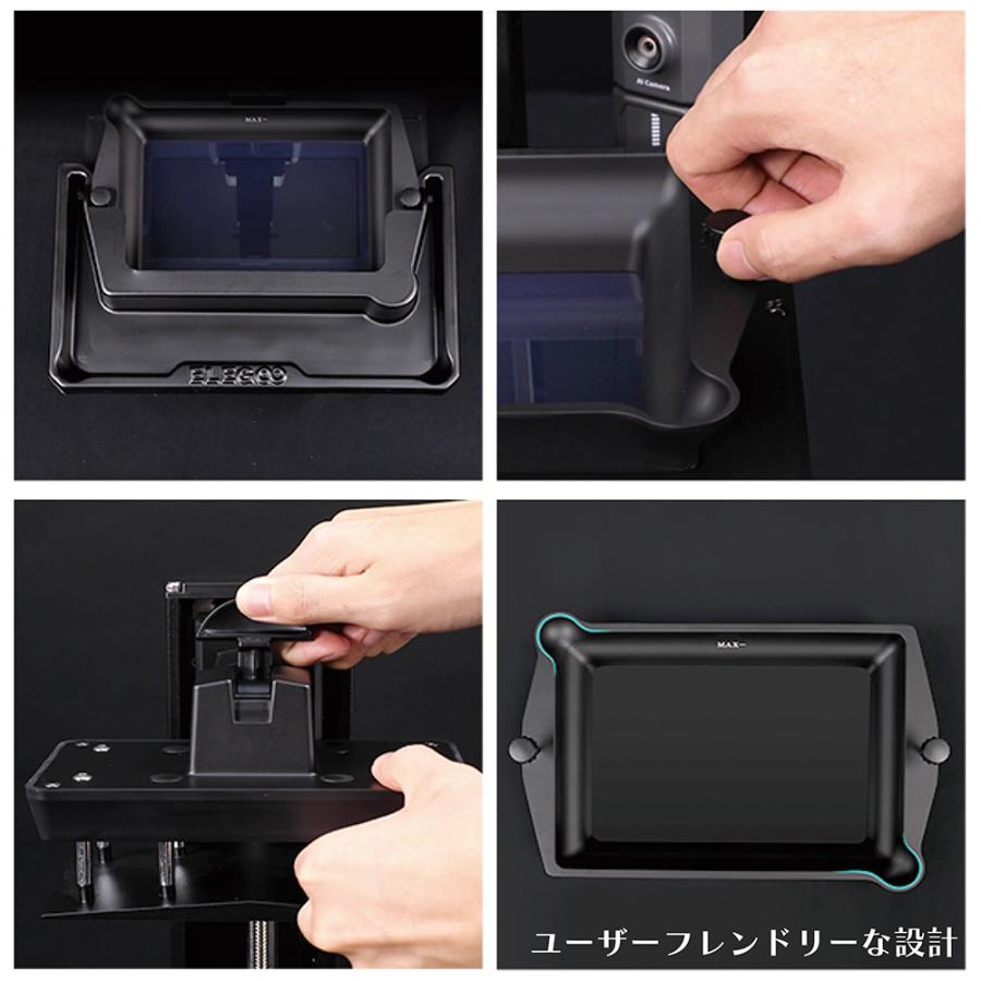 3Dプリンター 本体 家庭用 Elegoo 光造形式3Dプリンター 『Mars 5 