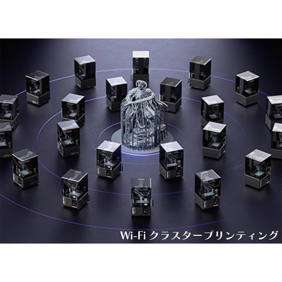 3Dプリンター 本体 家庭用 Elegoo 光造形式3Dプリンター 『Mars 5 