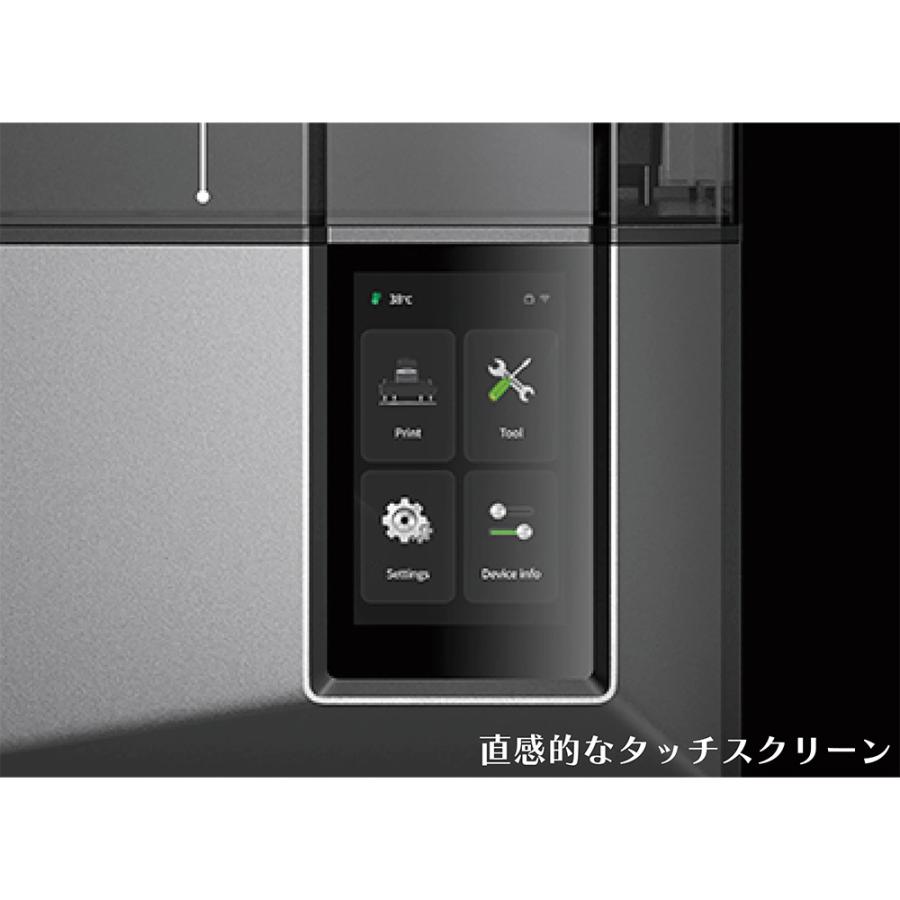 3Dプリンター 本体 家庭用 Elegoo 光造形式3Dプリンター 『Mars 5 