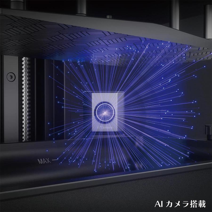 3Dプリンター 本体 家庭用 Elegoo 光造形式3Dプリンター 『Mars 5 