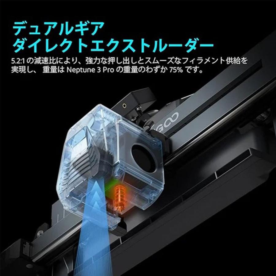 Neptune4Plus3Dプリンター 本体 おまけ付き meme777】Neptune4Plus3Dプリンター 本体 おまけ付き Neptune4Plus3D