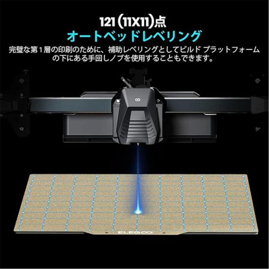 Elegoo FFF方式 3Dプリンター 『Neptune 4 Pro』 : Spero - 通販