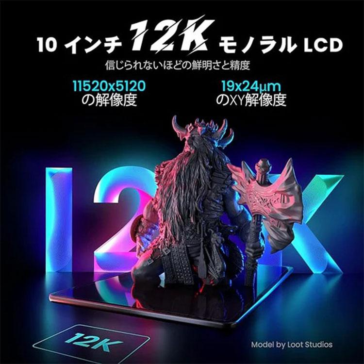 Elegoo 光造形方式3Dプリンター『Saturn3 Ultra』 : Spero - 通販 