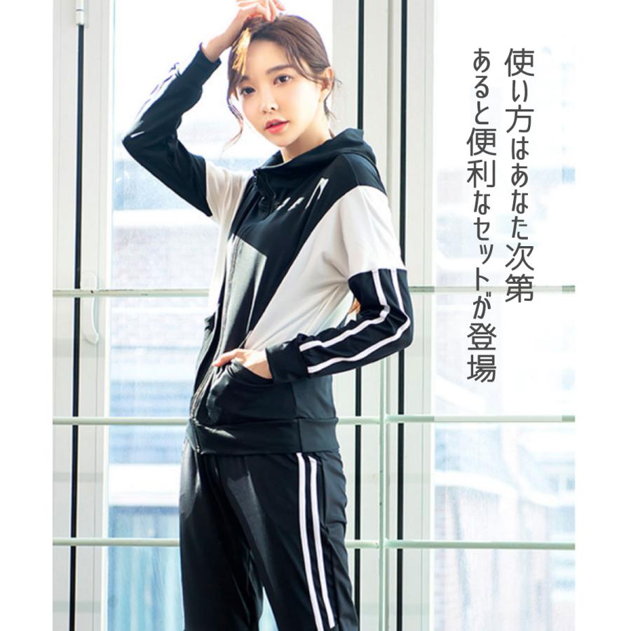 ジャージ レディース 上 下 サイドライン ゆったり : Spero - 通販