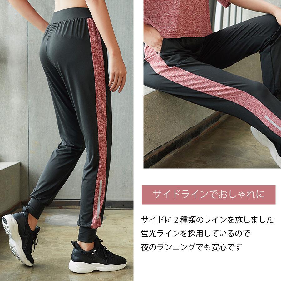サイドライン ジョガーパンツ レディース ボトムス 下 アスレジャー