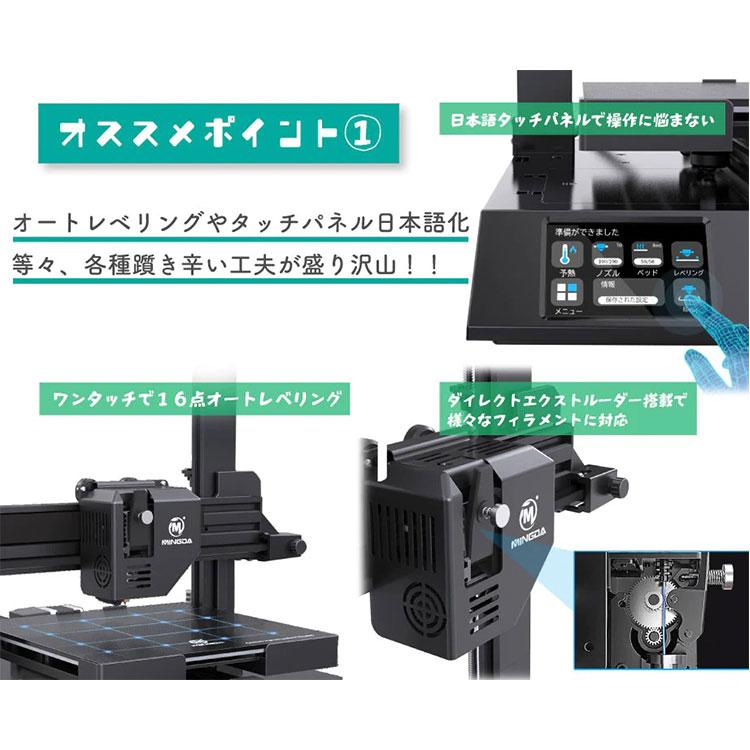 3Dプリンター 本体 家庭用 金属 MINGDA FFF方式 『Magicxian X