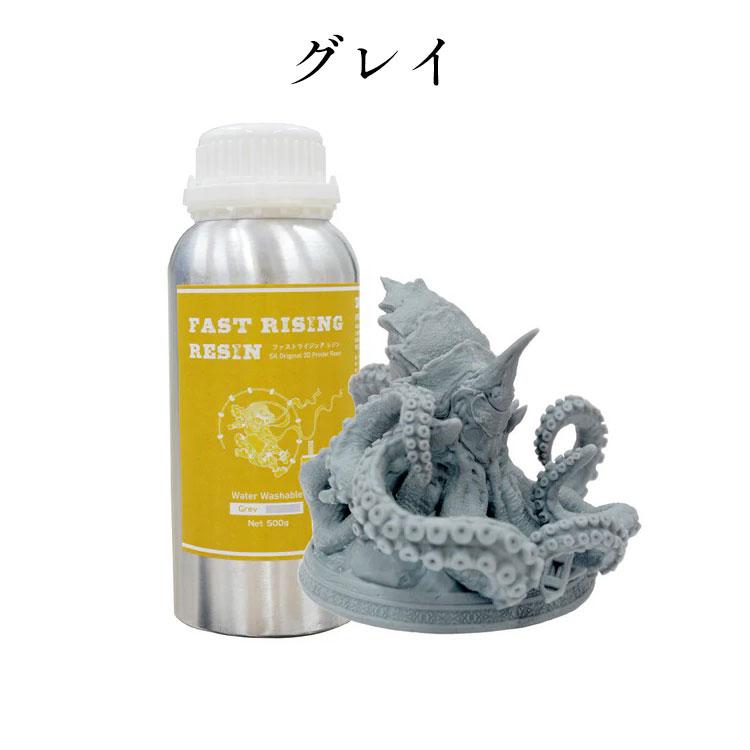 SKファストライジングレジン（水洗いレジン） : Spero - 通販 - Yahoo