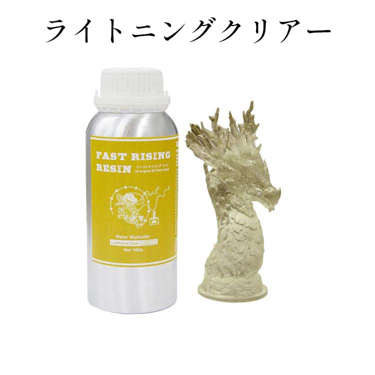 SKファストライジングレジン（水洗いレジン） : Spero - 通販 - Yahoo