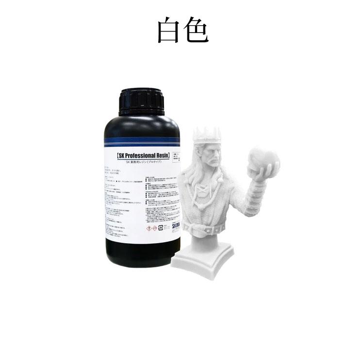 SK プロフェッショナルレジン 1リットル SK業務用レジン(SK Professional Resin) 1Kg : Spero - 通販