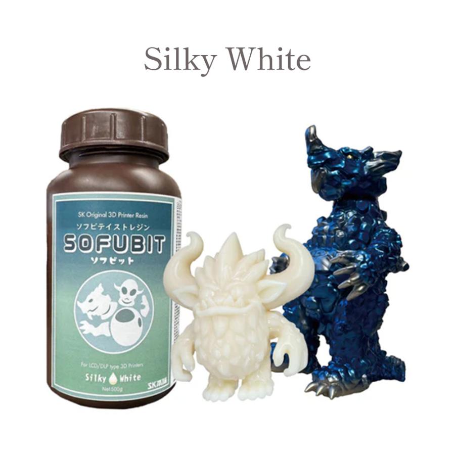 ソフビテイストレジン『SOFUBIT』ソフビット 500g Silky White : Spero