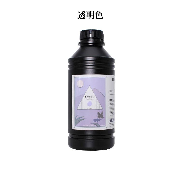UV-LEDクラフトレジン『Neo Resin』1Kg 大容量 初心者 手芸 UV-LEDクラフトレジン『Neo Resin』1Kg 大容量 初心者 手芸