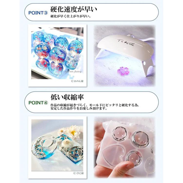 UV-LEDクラフトレジン『Neo Resin』500g 初心者 大容量 手芸 レジン液
