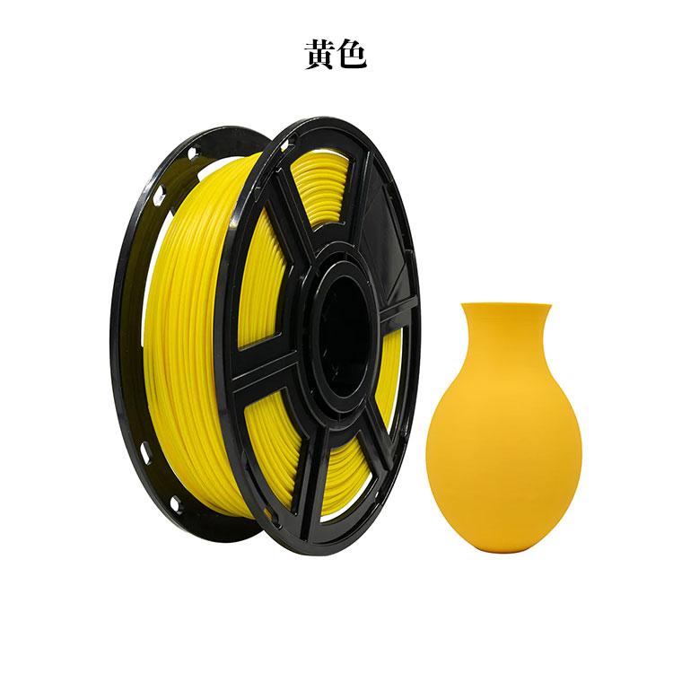 SK PLAフィラメント マット仕様 1000g 3Dプリンター用 PLA 造形材料