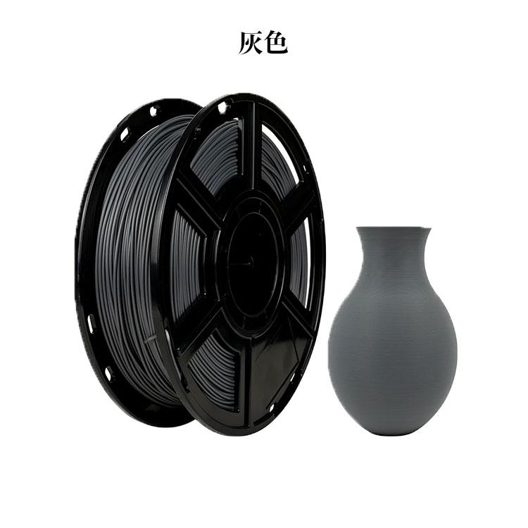 SK PLAフィラメント マット仕様 1000g 3Dプリンター用 PLA 造形材料