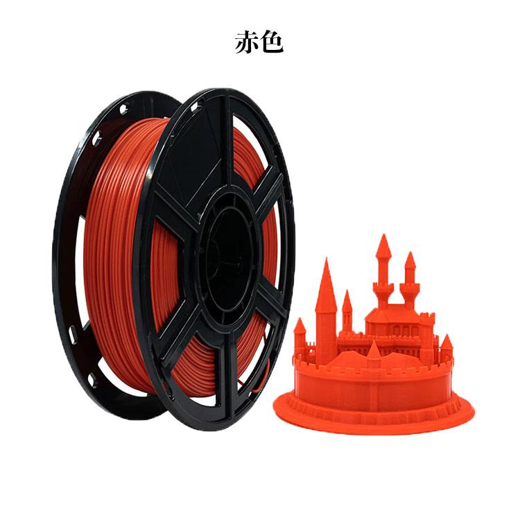 SK PLAフィラメント 光沢仕様 1000g 3Dプリンター用 PLA 造形材料 環境