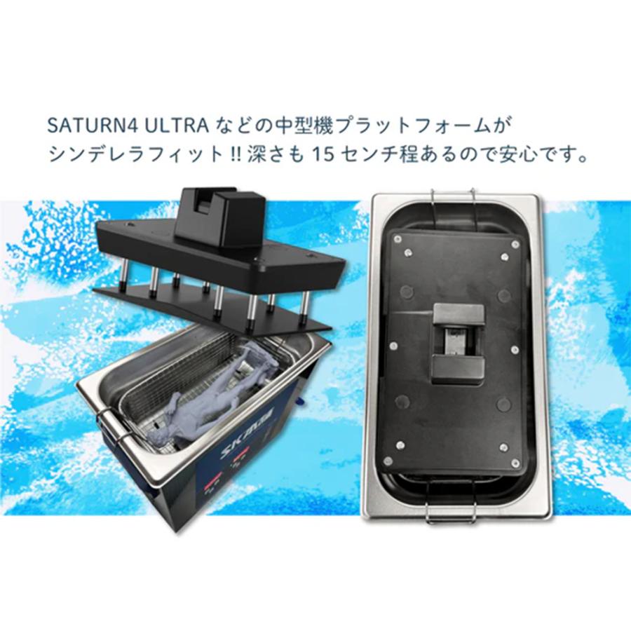 SKレジン用超音波洗浄機 6.5L : Spero - 通販 - Yahoo!ショッピング