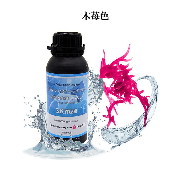 SK高靭性水洗いレジン500g LCD/DLPタイプ 3Dプリンター用レジン SK高靭性水洗いレジン500g LCD/DLPタイプ 3Dプリンター用レジン
