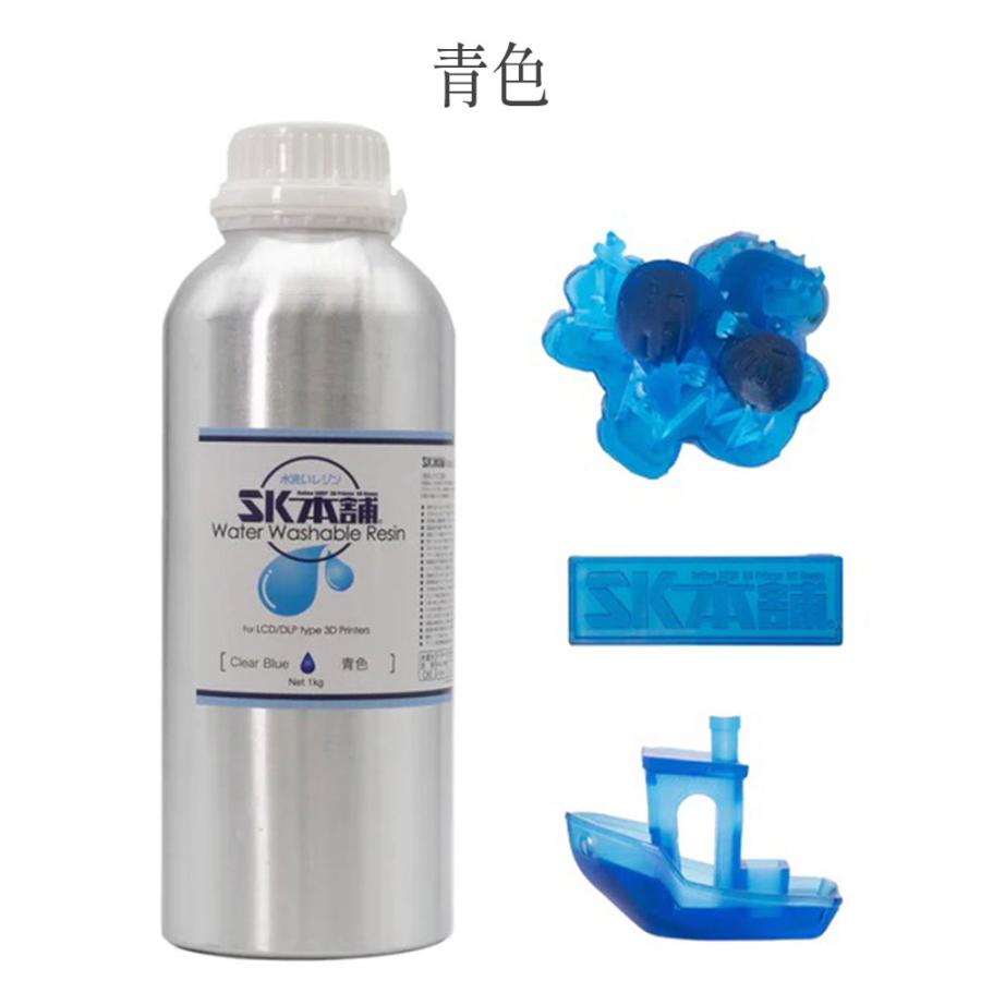 SK水洗いレジン 1000g SLA/DLP/LCD式3Dプリンター用 材料 SK本舗 SK水洗いレジン 1000g SLA/DLP/LCD式3Dプリンター用 材料 SK本舗