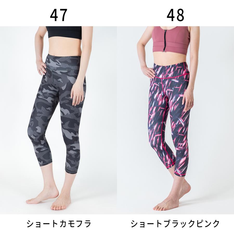 ヨガウェア ヨガレギンス ヨガパンツ 水陸両用 レディース スポーツ