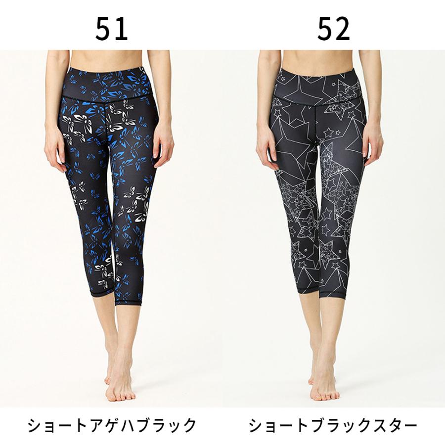 ヨガウェア ヨガレギンス ヨガパンツ 水陸両用 レディース スポーツ