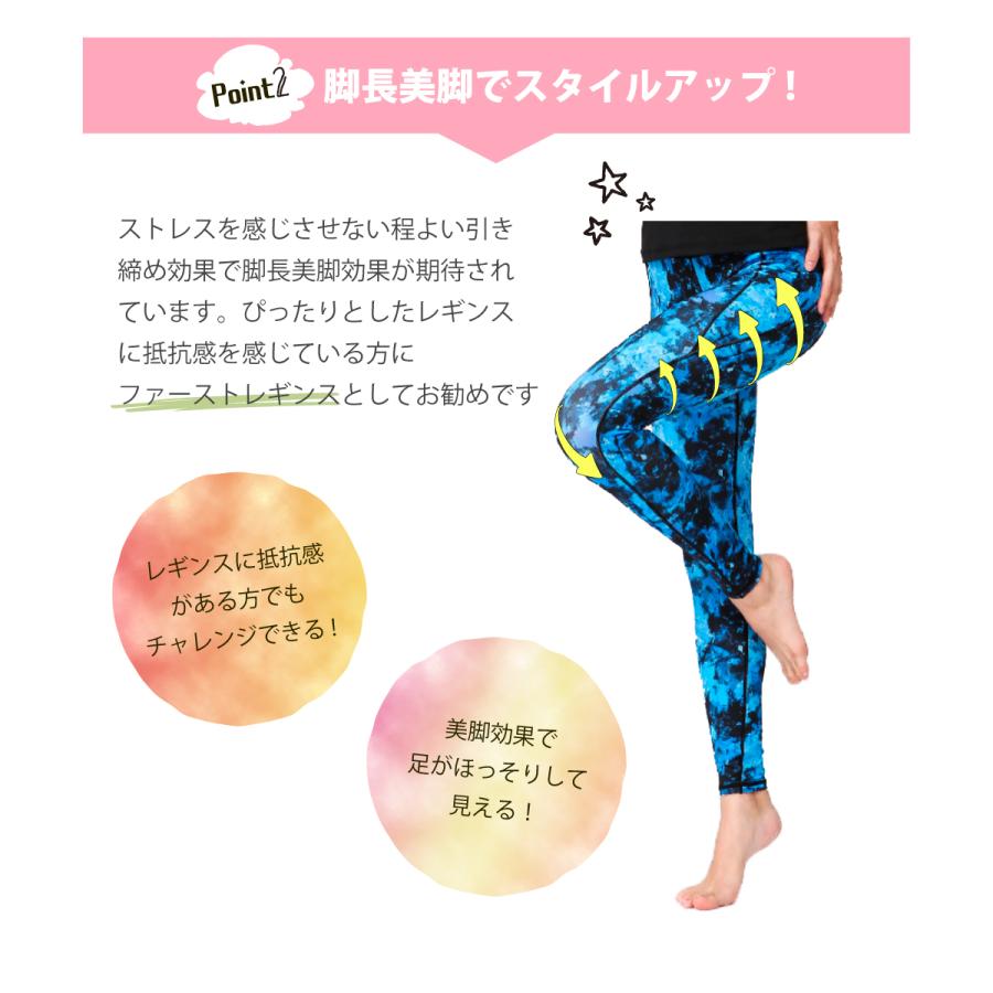 ヨガウェア ヨガレギンス ヨガパンツ 水陸両用 レディース スポーツ