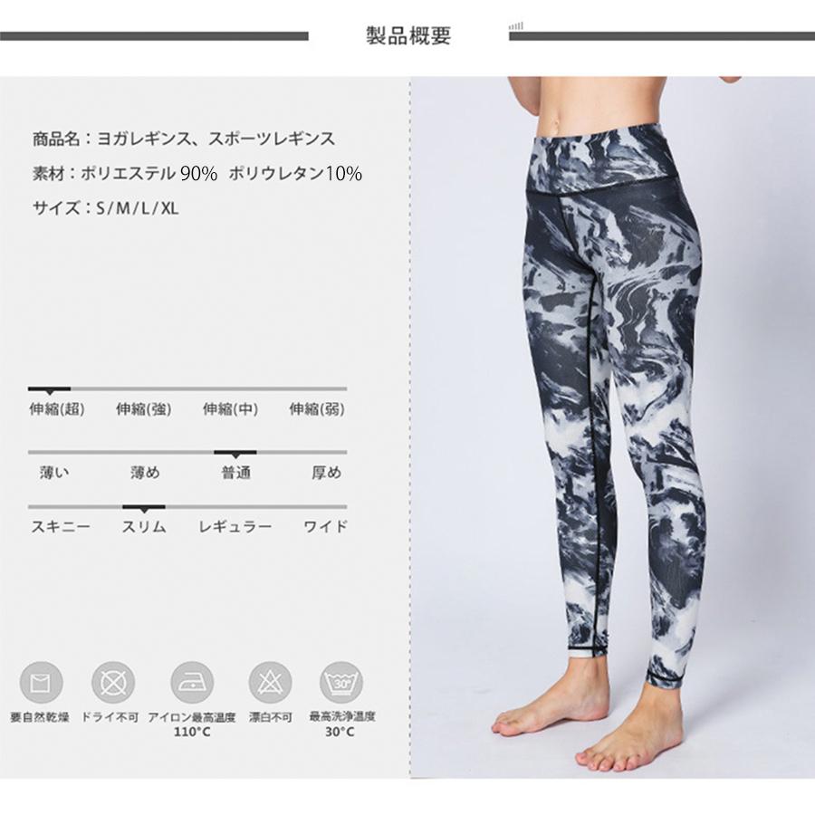 ヨガウェア　レギンス　L サイズ ヨガウェア ヨガパンツ レギンス ポケット付き フィットネスウェア