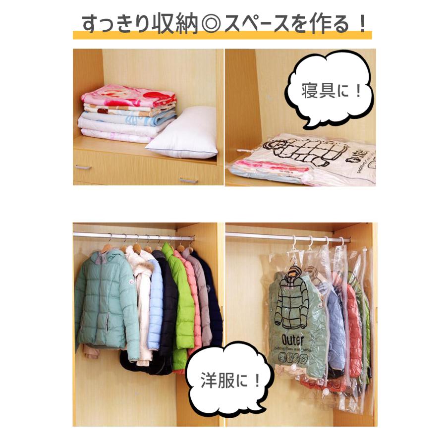 未使用【8箱(計16枚セット】吊るせる衣類圧縮袋レックRose 洋服すっきり収納 未使用【8箱(計16枚セット】吊るせる衣類圧縮袋レックRose 洋服