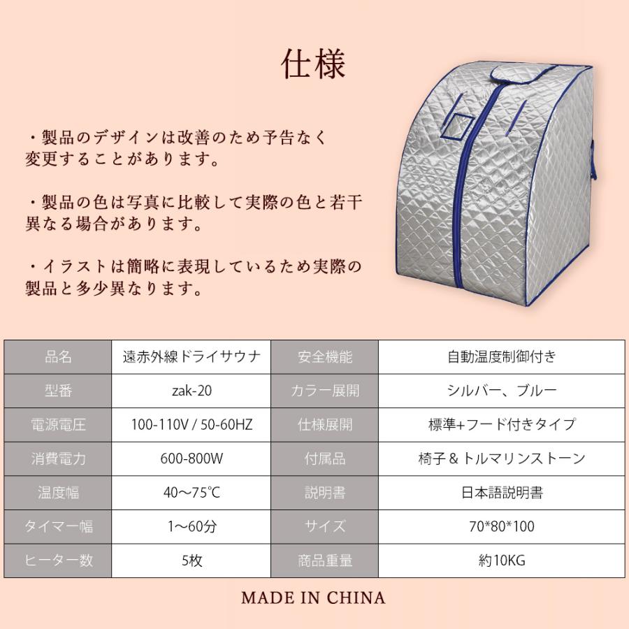 4月下旬発送】遠赤外線 ホームサウナ 家庭用 spa ヒートシート 4月下旬発送】遠赤外線 ホームサウナ 家庭用 spa ヒートシート
