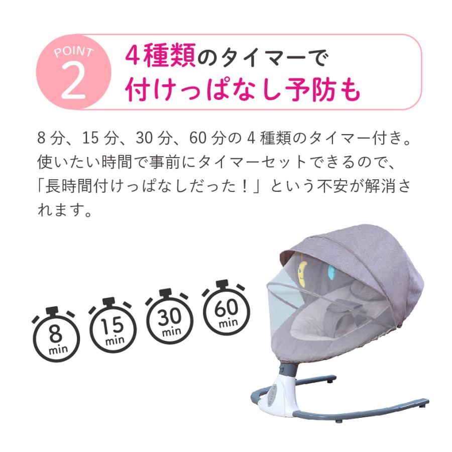 電動ベビーバウンサー 新生児 電動ゆりかご ホワイトノイズ