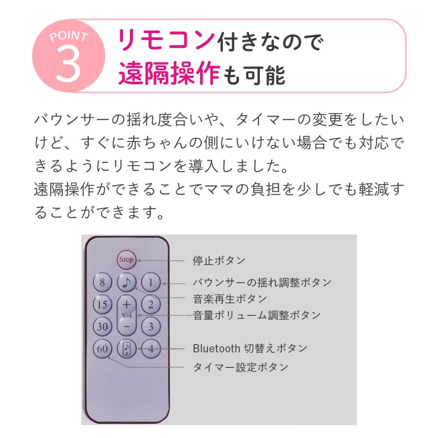 電動ベビーバウンサー 新生児 電動ゆりかご ホワイトノイズ ベビー