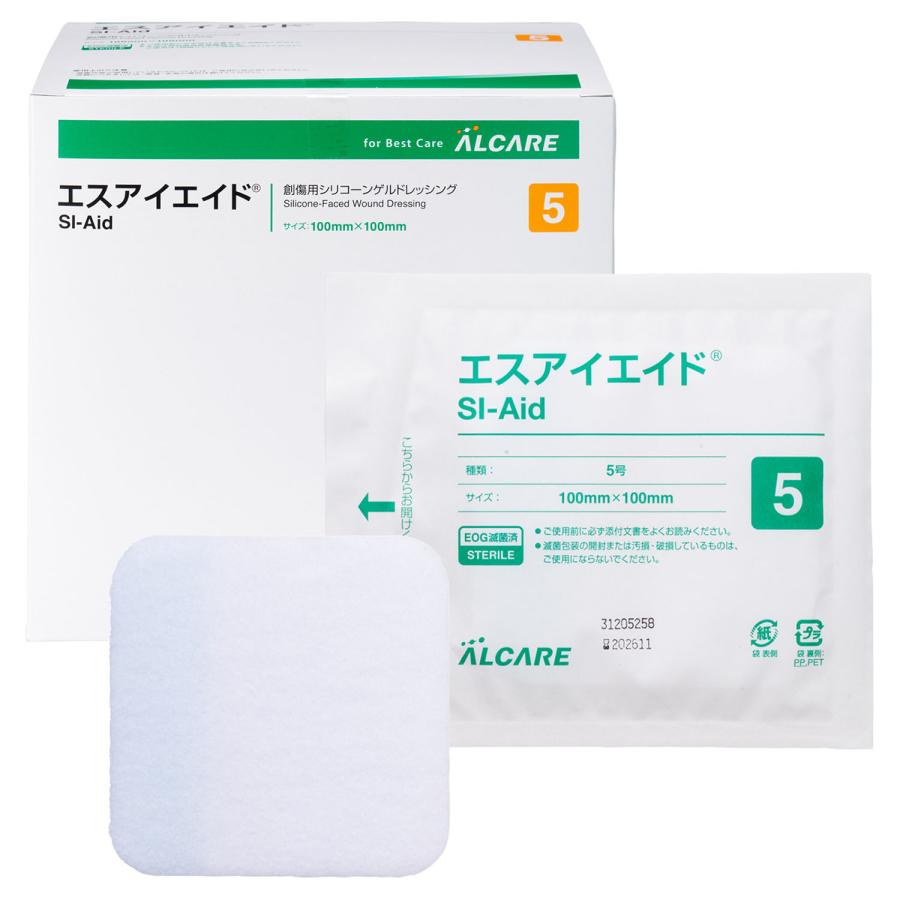 専用エスアイエイド2箱 ALCARE（アルケア） エスアイエイド 創傷用シリコーンゲルドレッシング