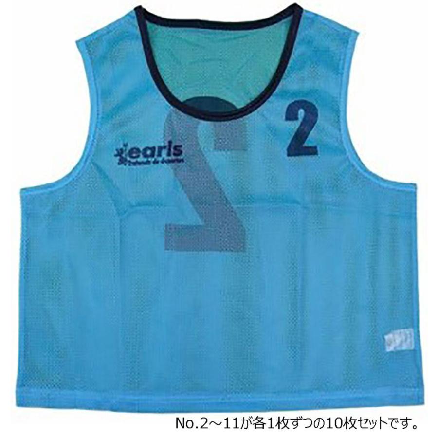 アールズコート EARLSCOURT サッカー ビブス No入り 10枚セット  ECA013 006 アールズコート（Earls Court） ビブス No入り 10枚セット ECA013 006