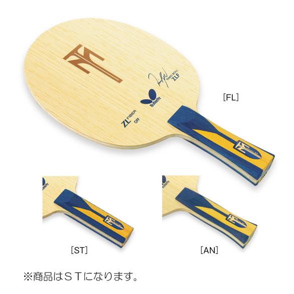 バタフライ Butterfly ティモボル ZLF ST 攻撃用シェーク ストレート 