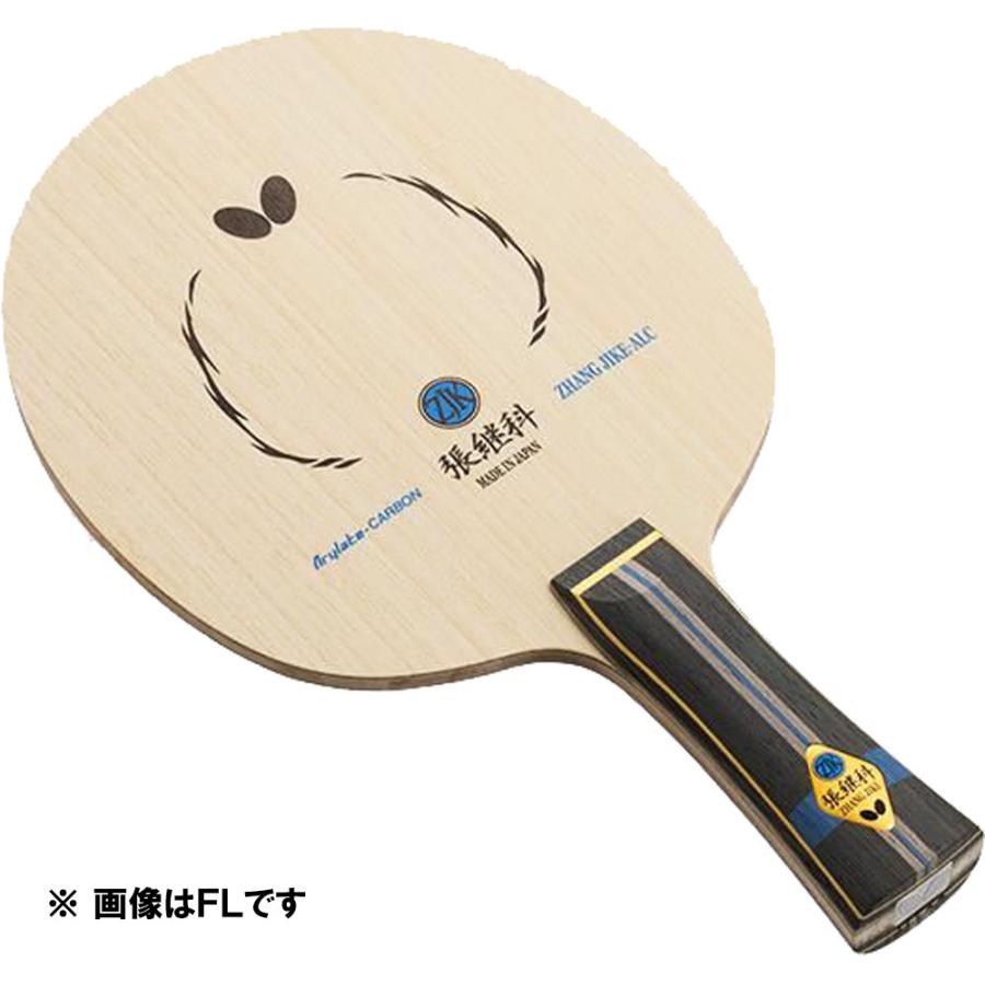 バタフライ（Butterfly） 張継科 ツァンジーカー ALC ラケット