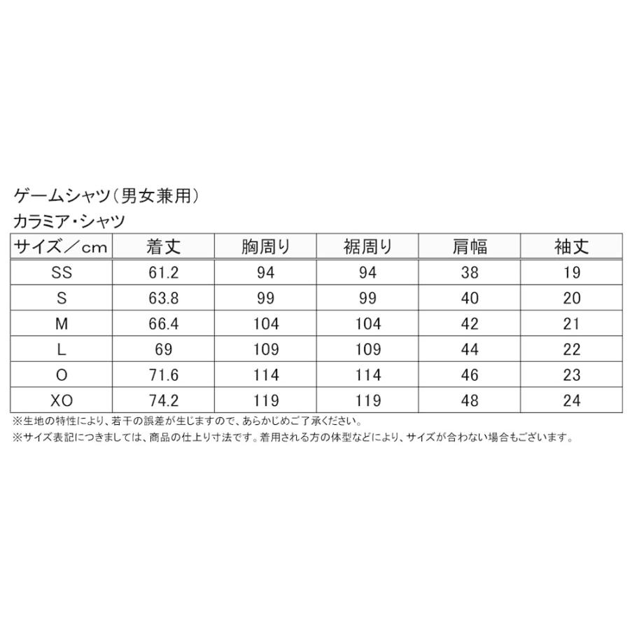 予約販売】本 バタフライ Butterfly カラミア シャツ 46010 ブルー cisama.sc.gov.br 予約販売】本 バタフライ Butterfly カラミア シャツ 46010 ブルー cisama.sc.gov.br