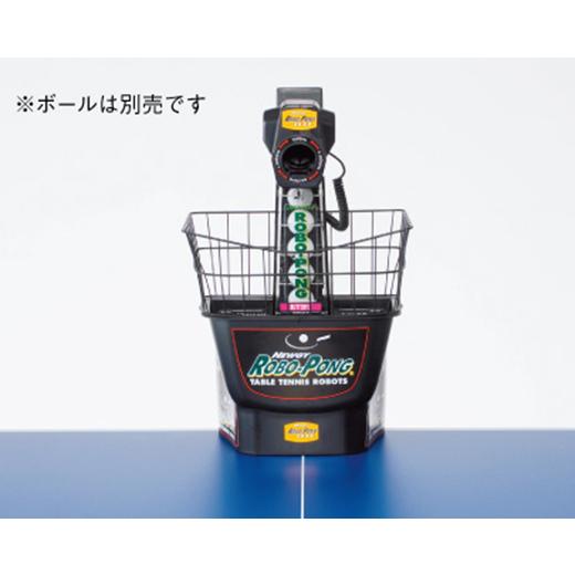 【美品】卓球マシーン単品！ニューギー・1080 定価108,000円 美品】卓球マシーン単品！ニューギー・1080 定価108，000円 【公式通販】