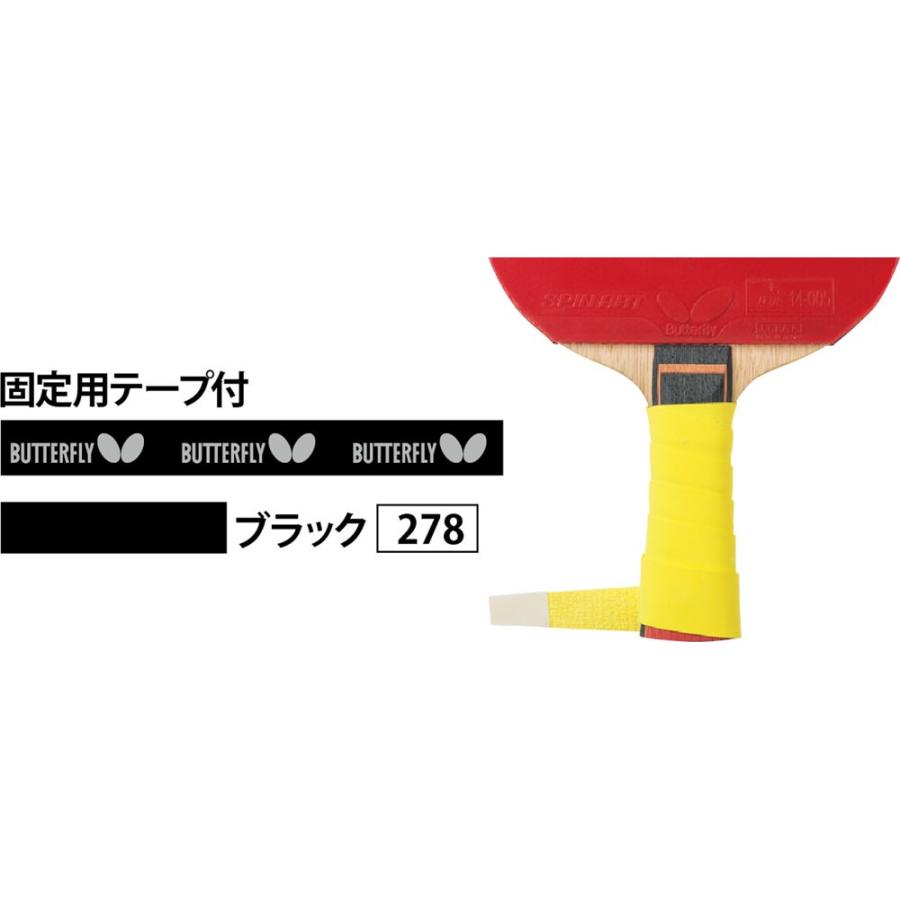 豪華ラッピング無料 Butterfly バタフライ グリップテープ ドライフィットテープ 卓球 メンテナンス その他卓球用品 豪華ラッピング無料 Butterfly バタフライ グリップテープ ドライフィットテープ 卓球 メンテナンス その他卓球用品