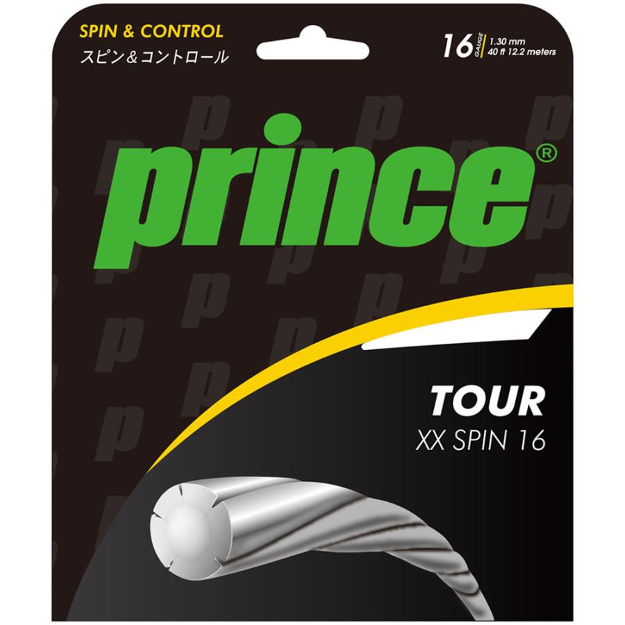 Prince プリンス ツアー XX スピン 17 5ヶセット 7JJ024 PEG 硬式テニス